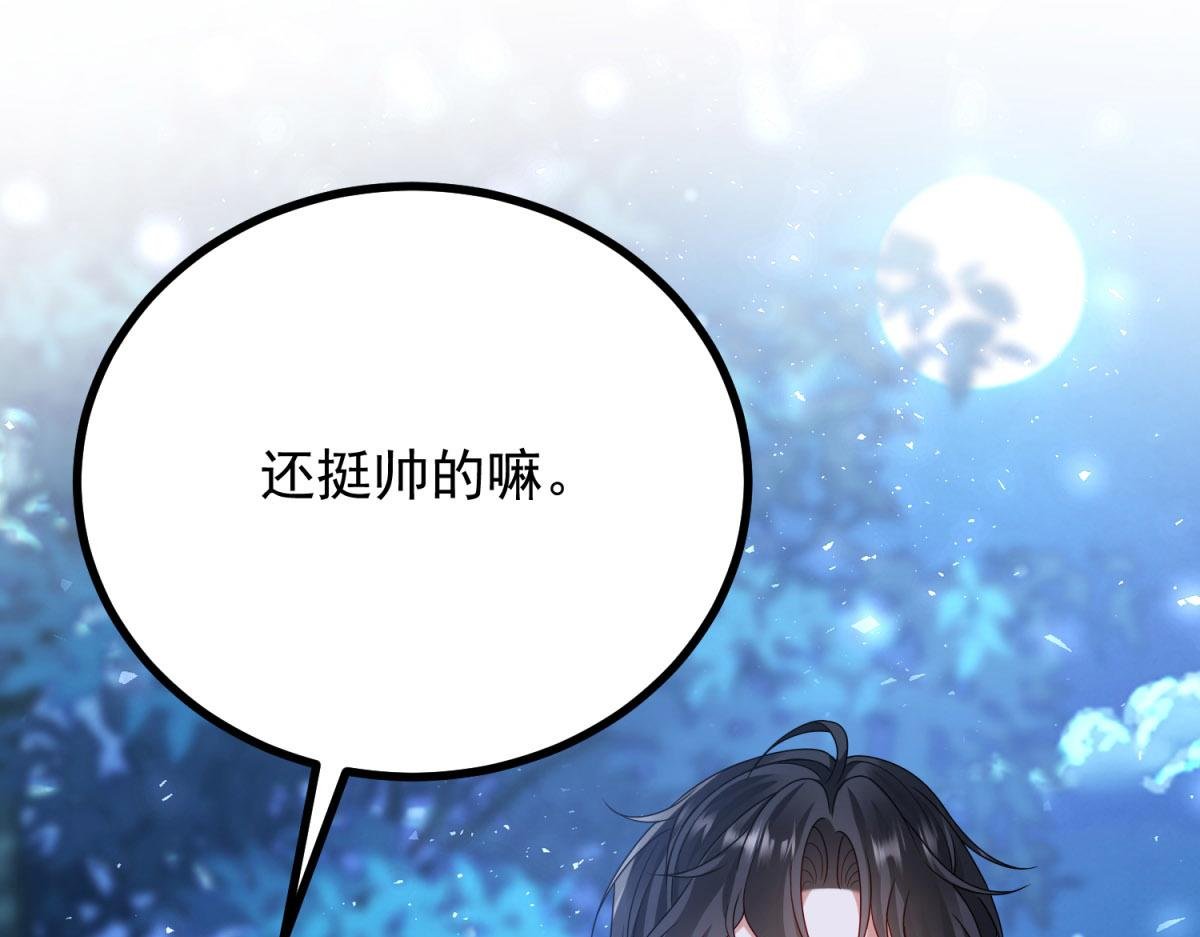 第30话 为恶役值狂凶露西