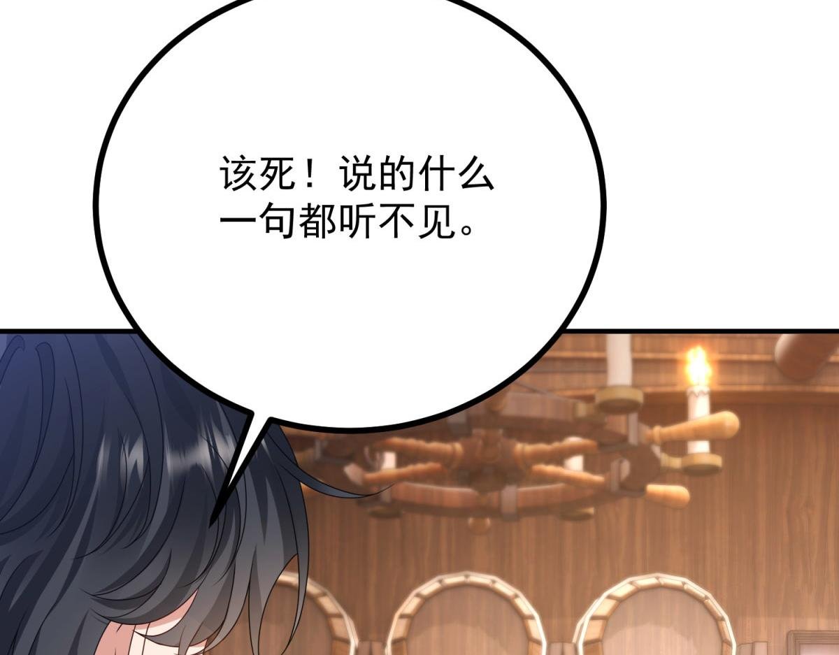 第30话 为恶役值狂凶露西