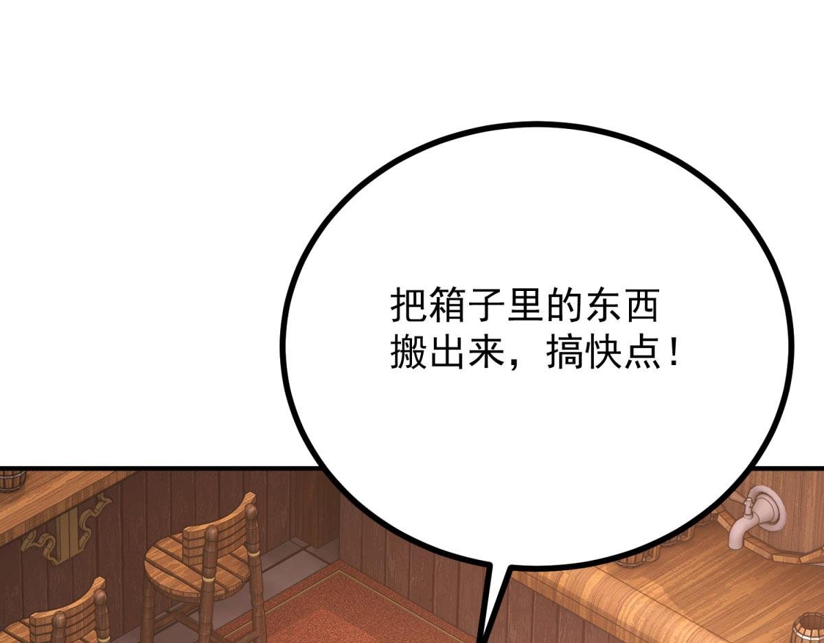 第30话 为恶役值狂凶露西