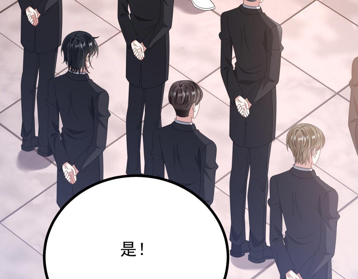 第30话 为恶役值狂凶露西