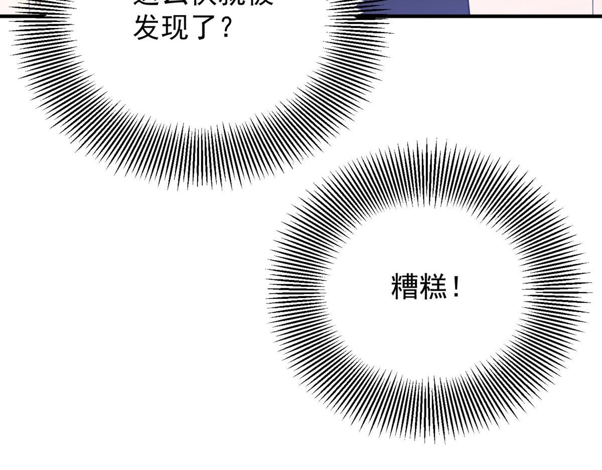 第30话 为恶役值狂凶露西