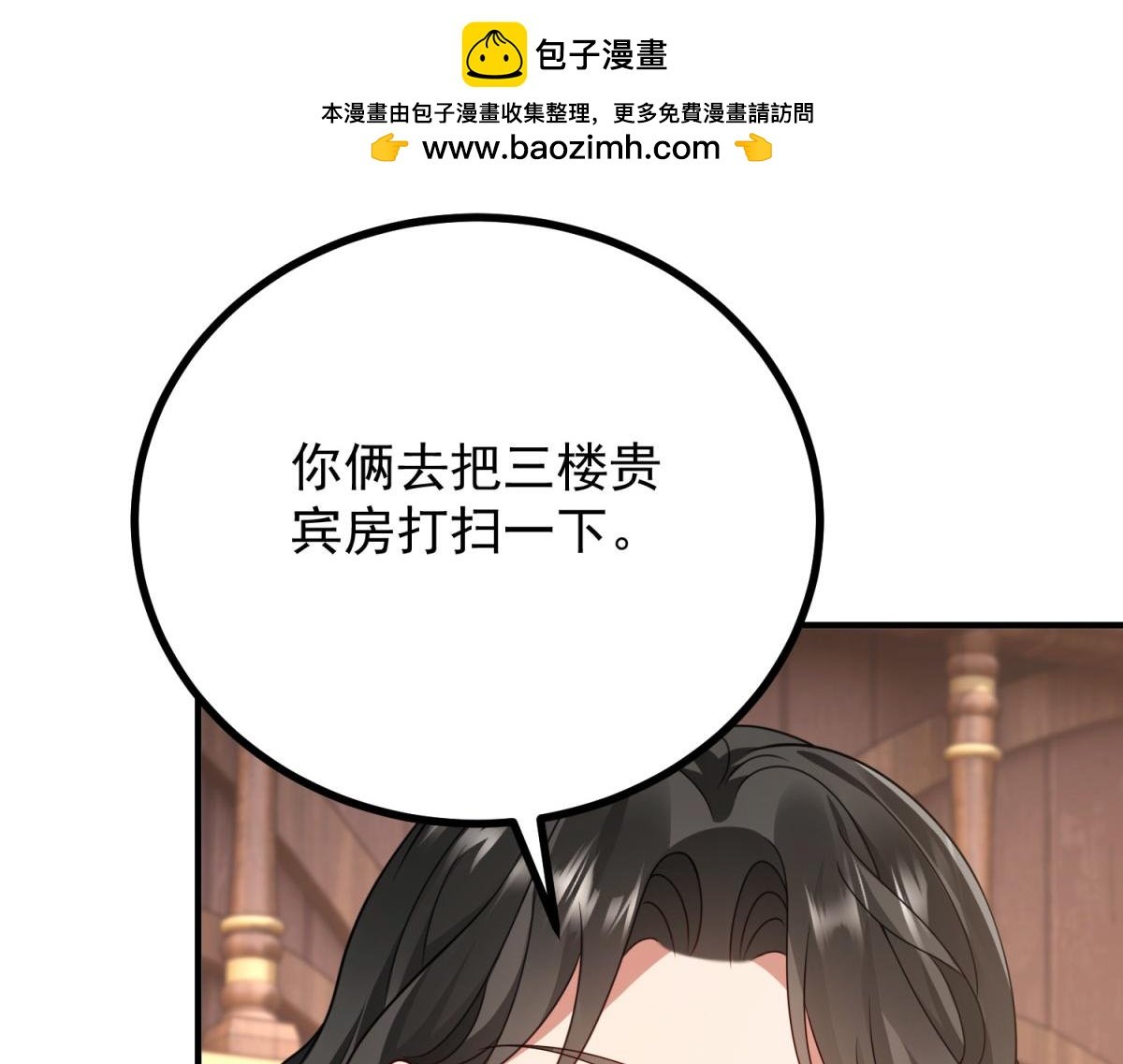 第30话 为恶役值狂凶露西