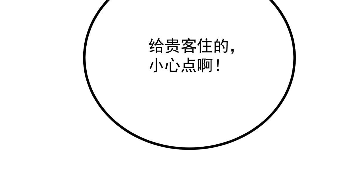 第30话 为恶役值狂凶露西