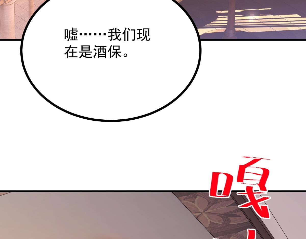 第30话 为恶役值狂凶露西