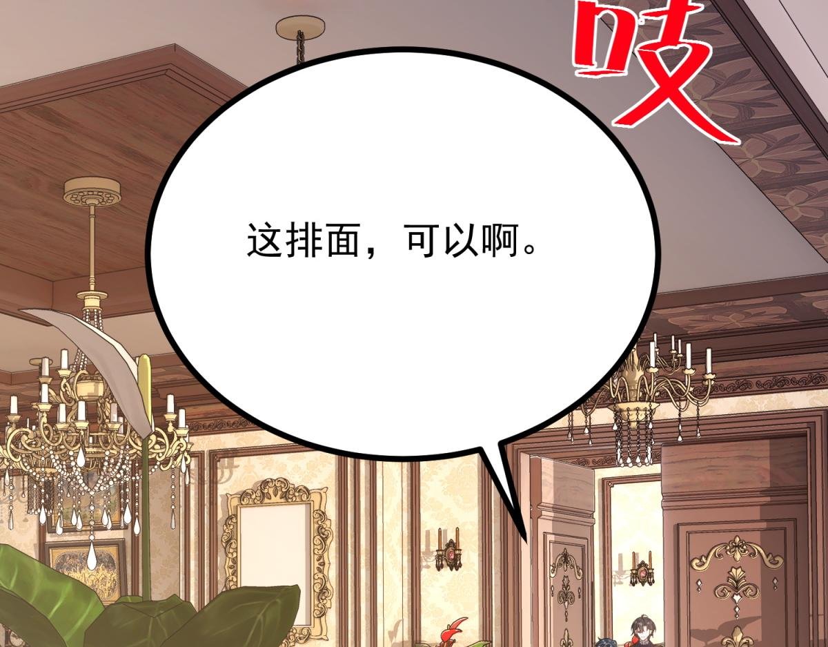 第30话 为恶役值狂凶露西