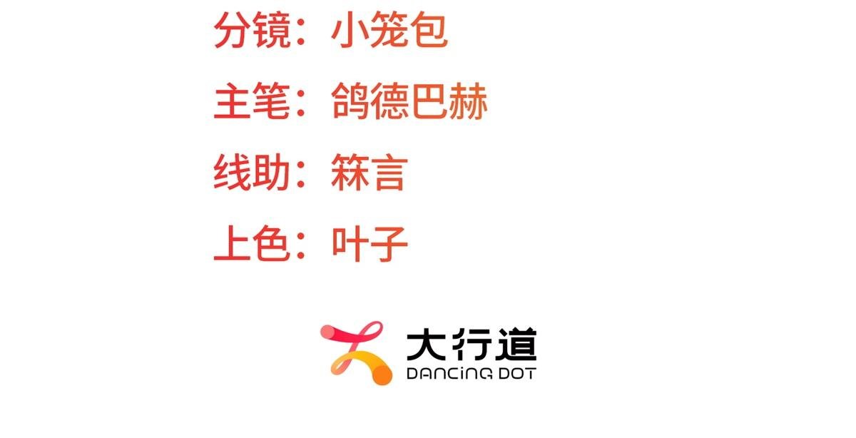 第31话 爱莎莉亚被绑架