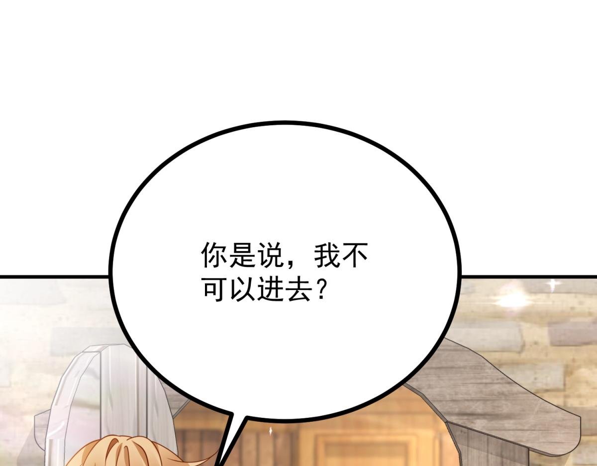第31话 爱莎莉亚被绑架