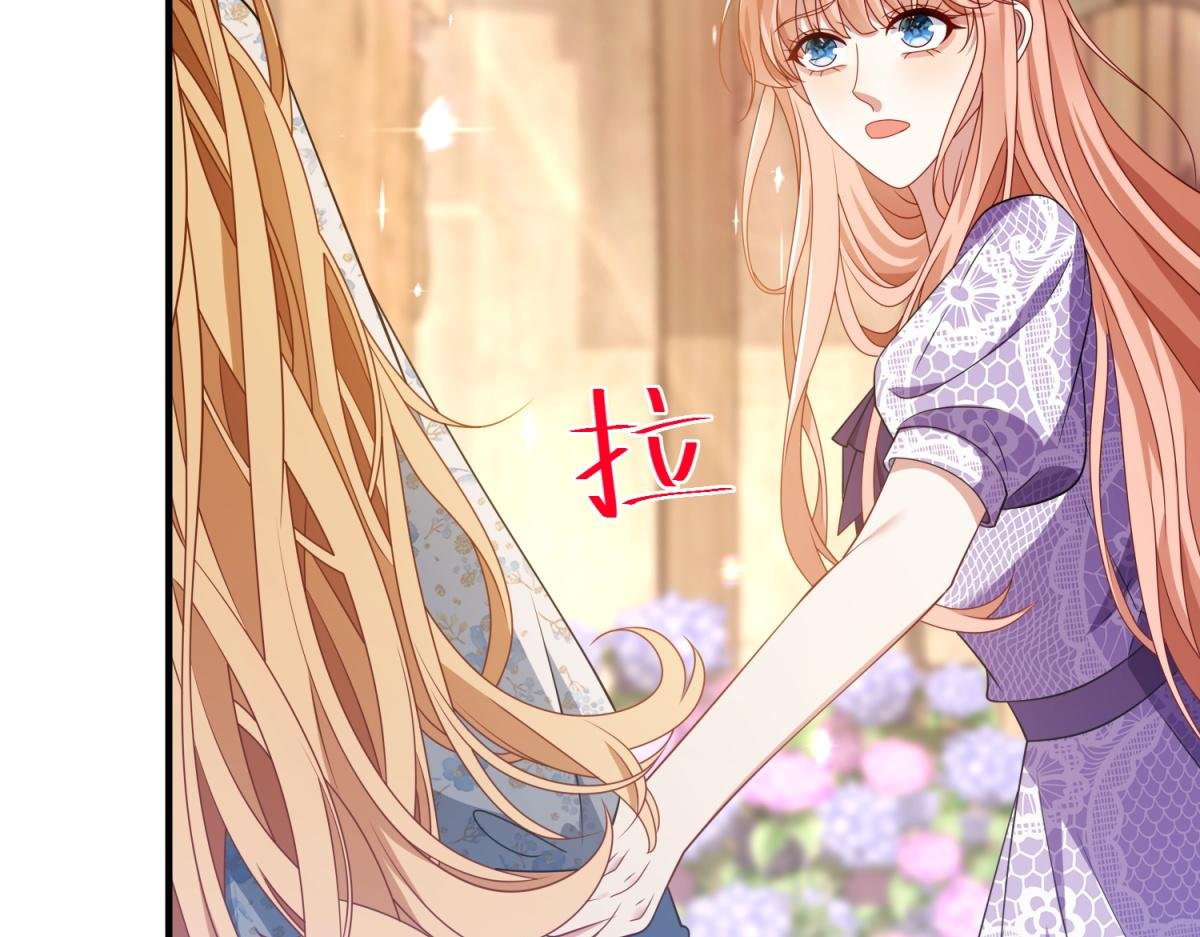 第31话 爱莎莉亚被绑架