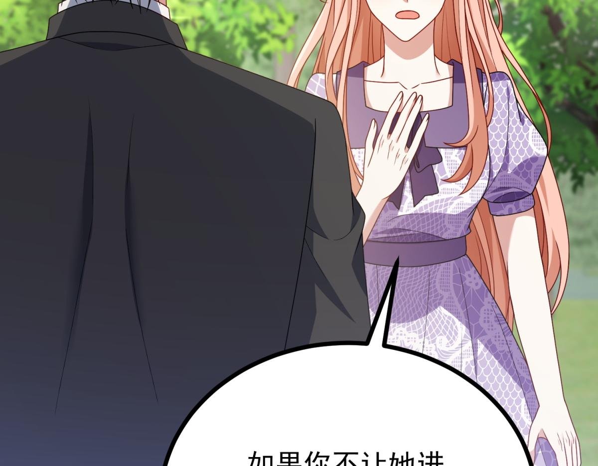 第31话 爱莎莉亚被绑架
