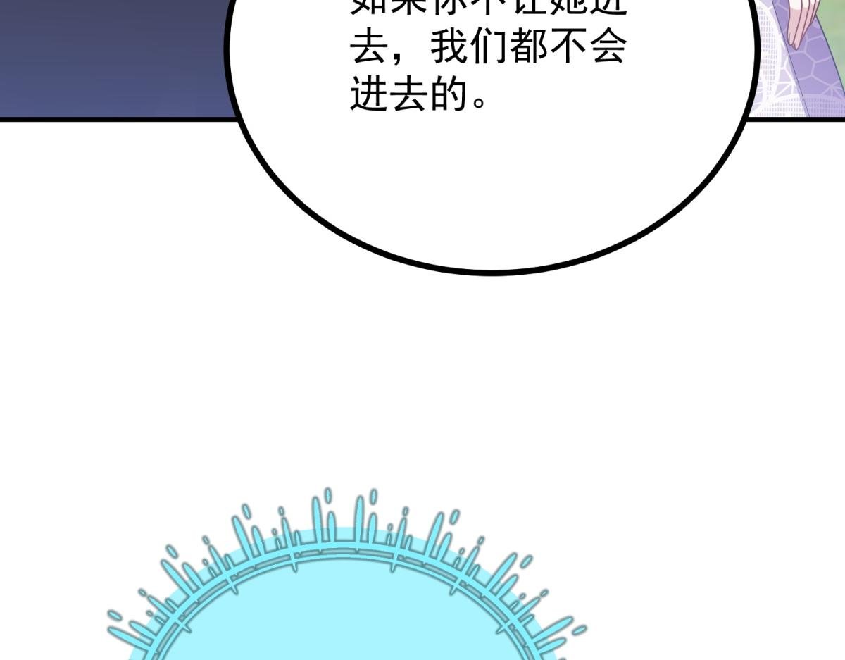 第31话 爱莎莉亚被绑架