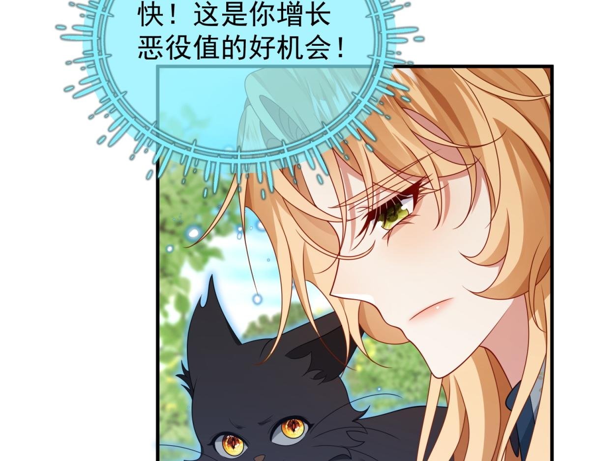 第31话 爱莎莉亚被绑架