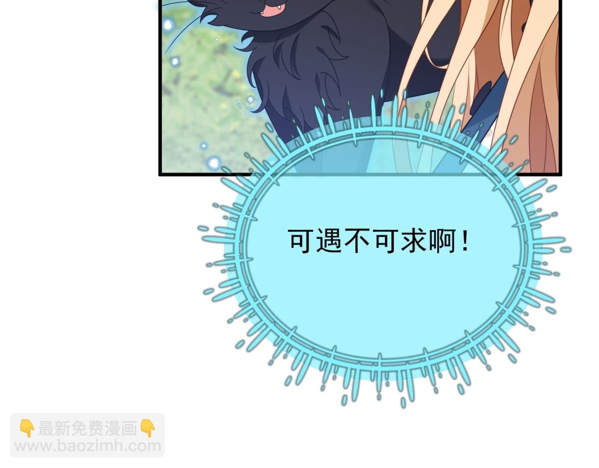 第31话 爱莎莉亚被绑架