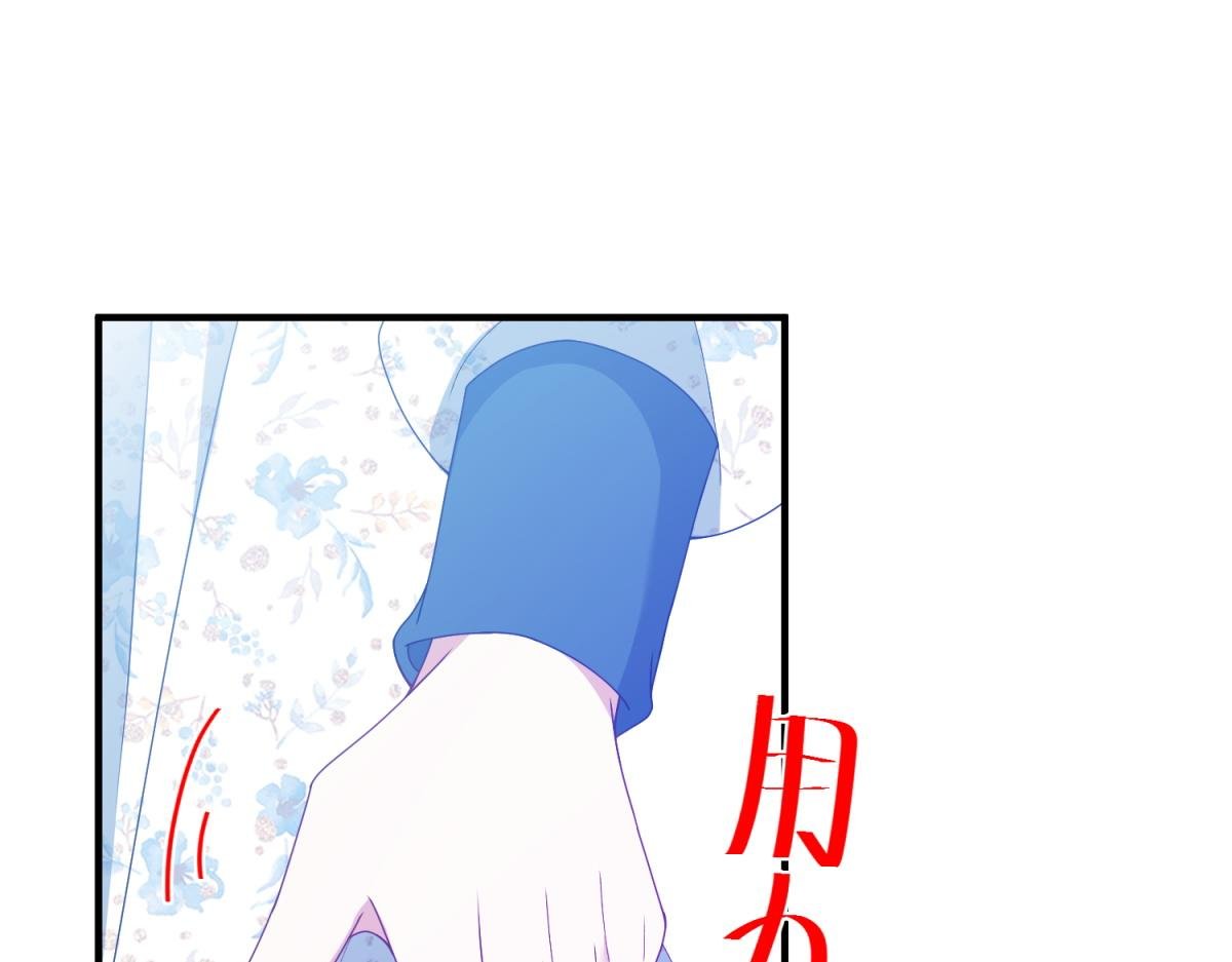 第31话 爱莎莉亚被绑架
