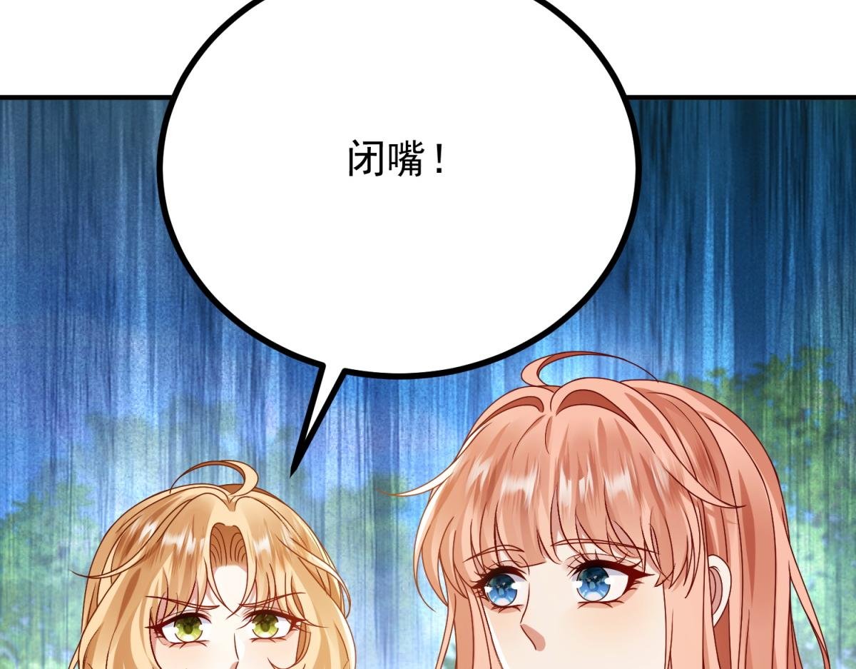 第31话 爱莎莉亚被绑架