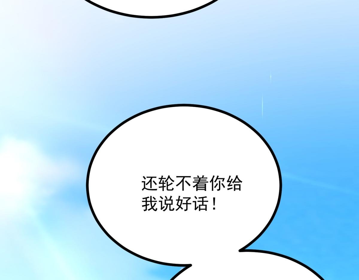第31话 爱莎莉亚被绑架