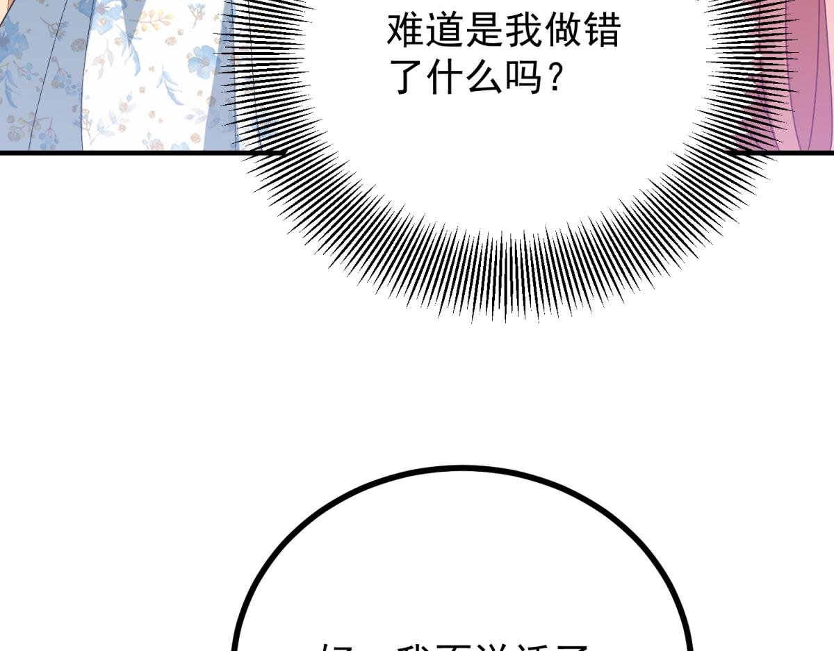 第31话 爱莎莉亚被绑架