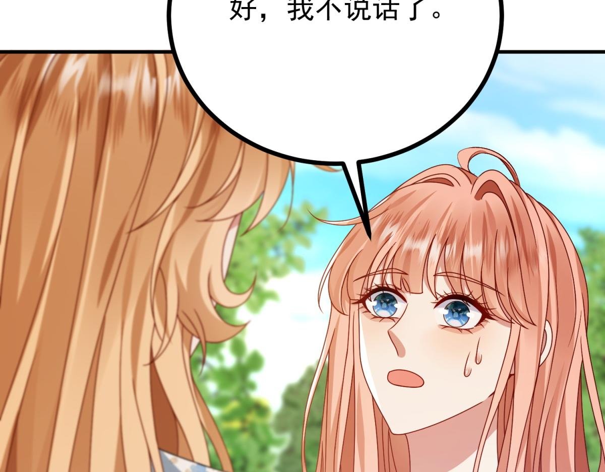 第31话 爱莎莉亚被绑架