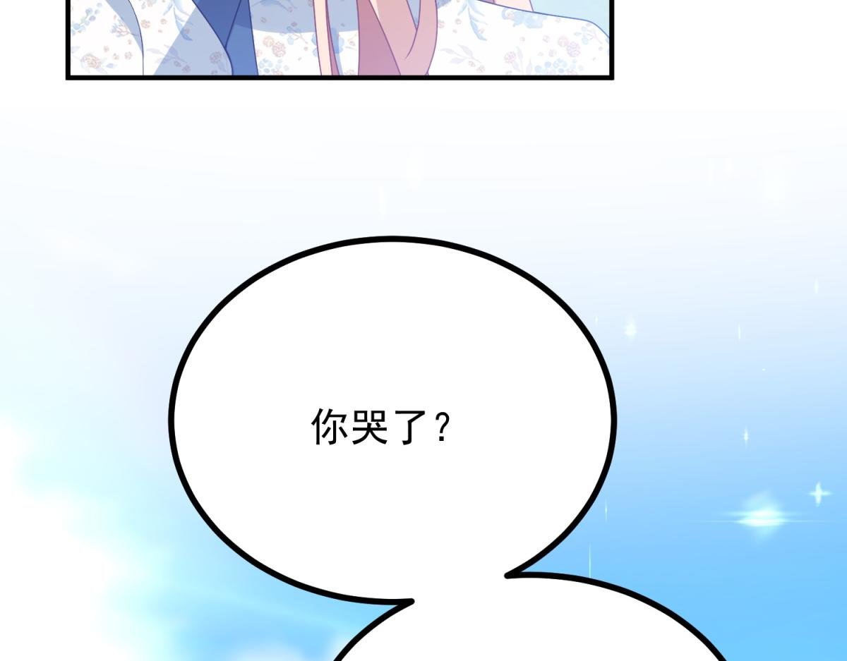 第31话 爱莎莉亚被绑架