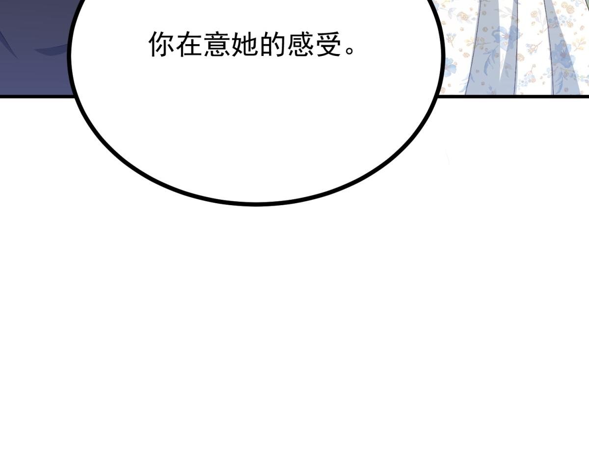 第31话 爱莎莉亚被绑架