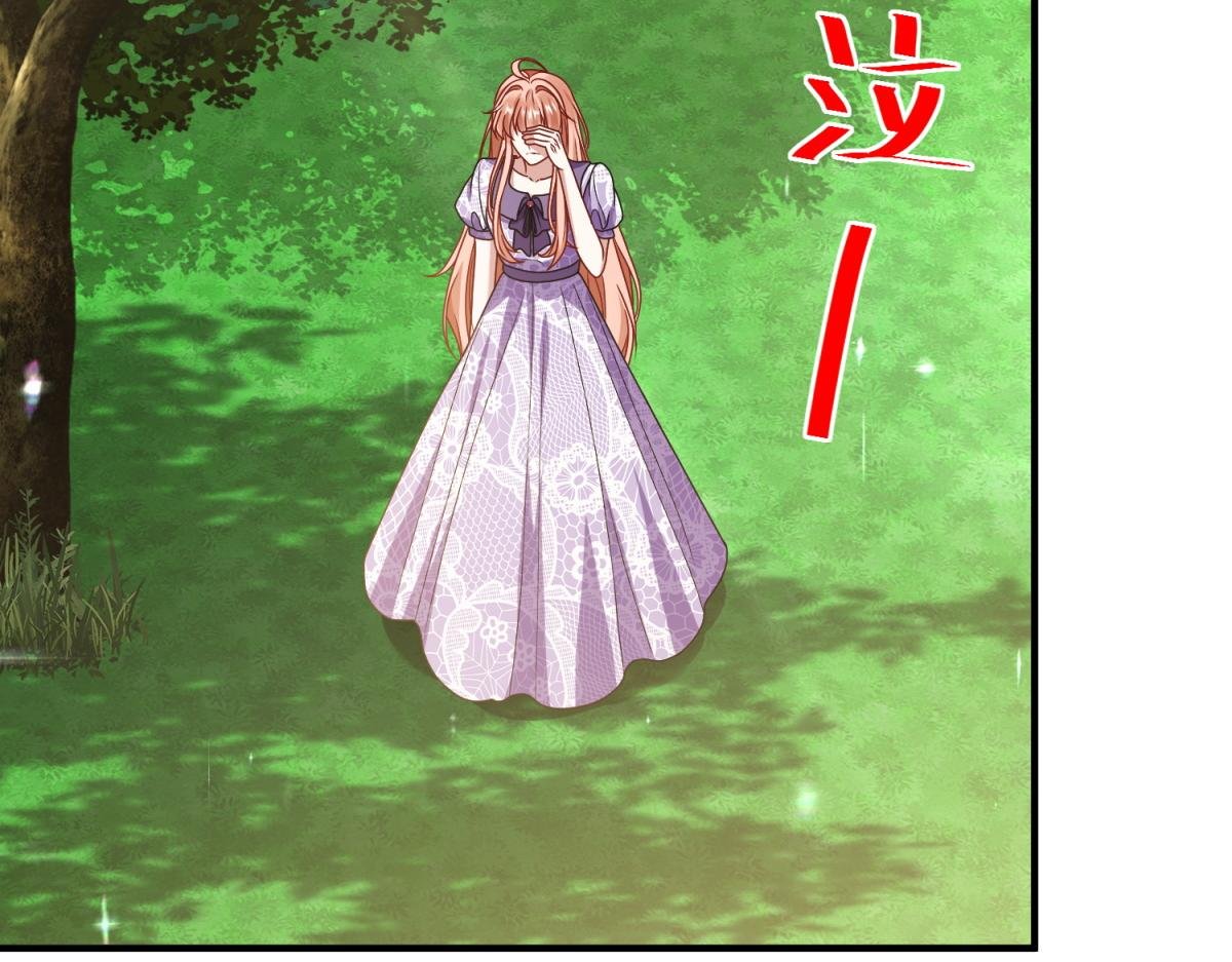 第31话 爱莎莉亚被绑架