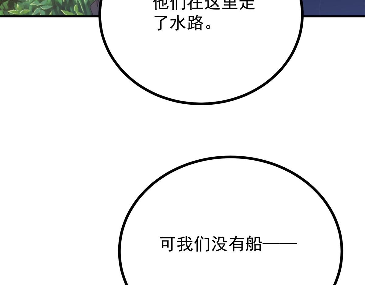 第32话 逃跑计划失败