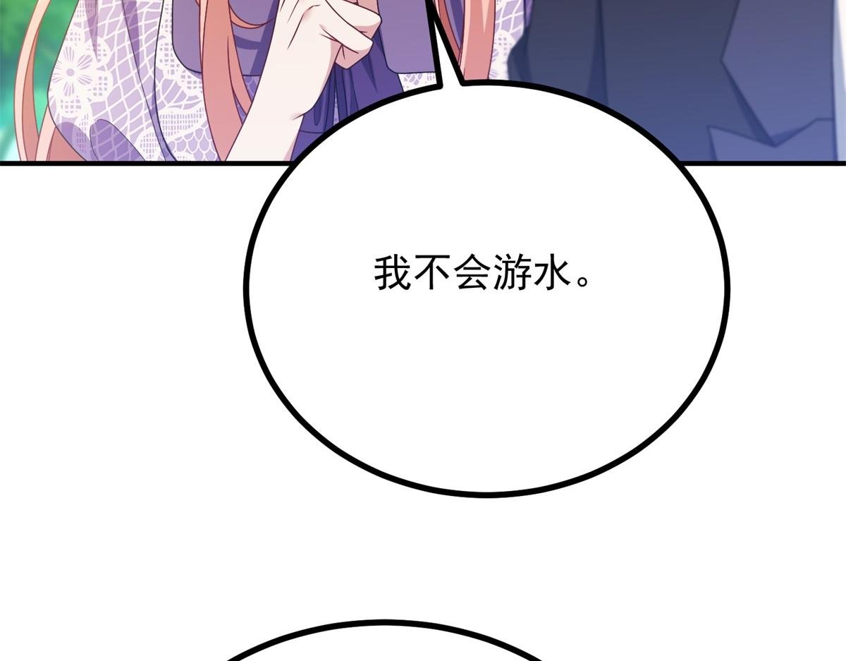 第32话 逃跑计划失败