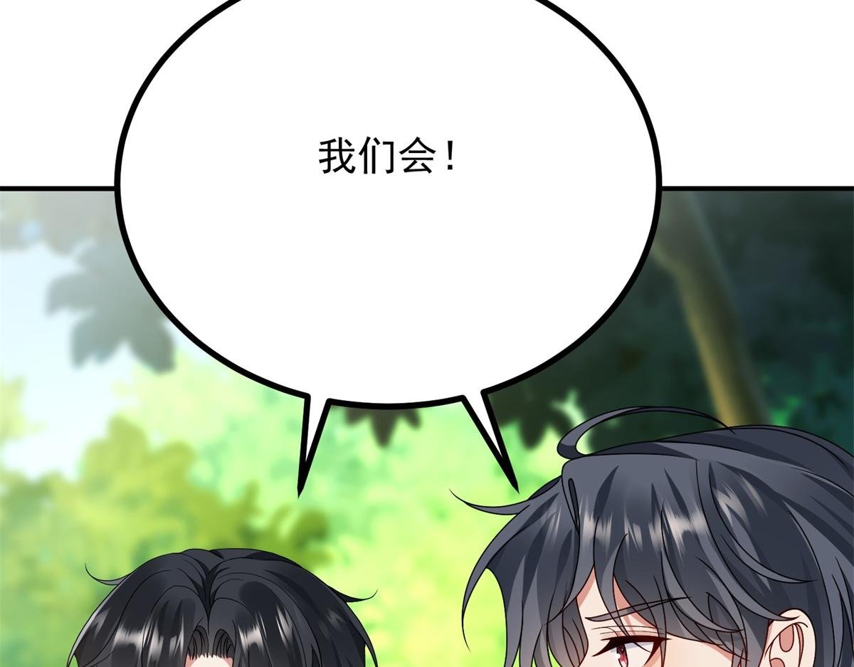 第32话 逃跑计划失败