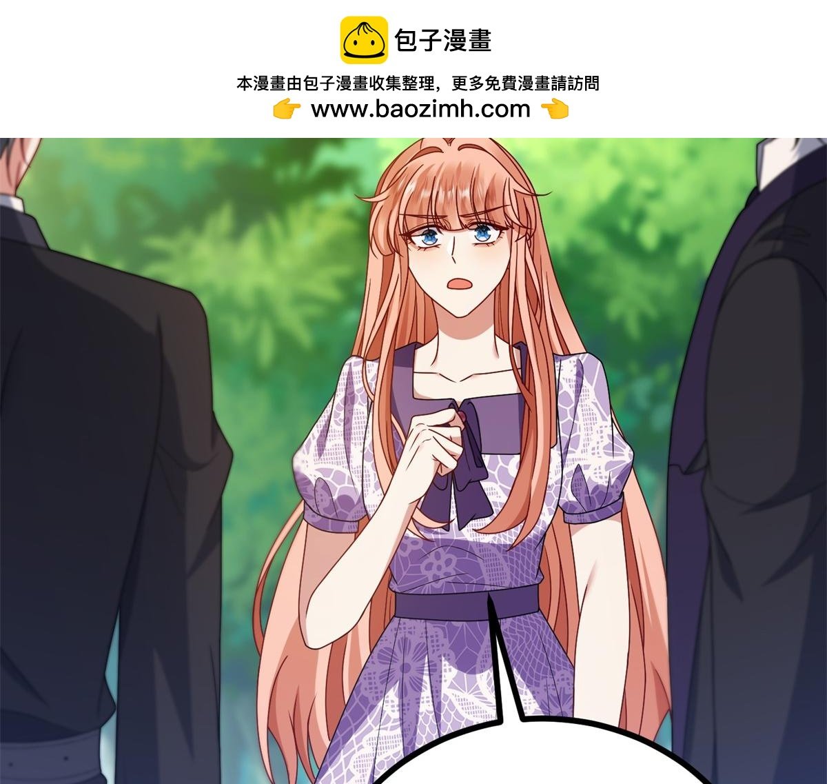 第32话 逃跑计划失败