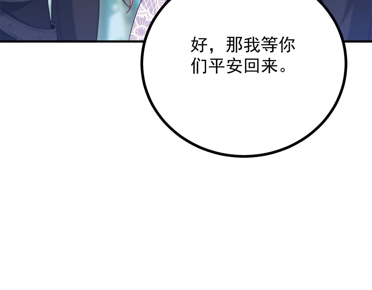 第32话 逃跑计划失败