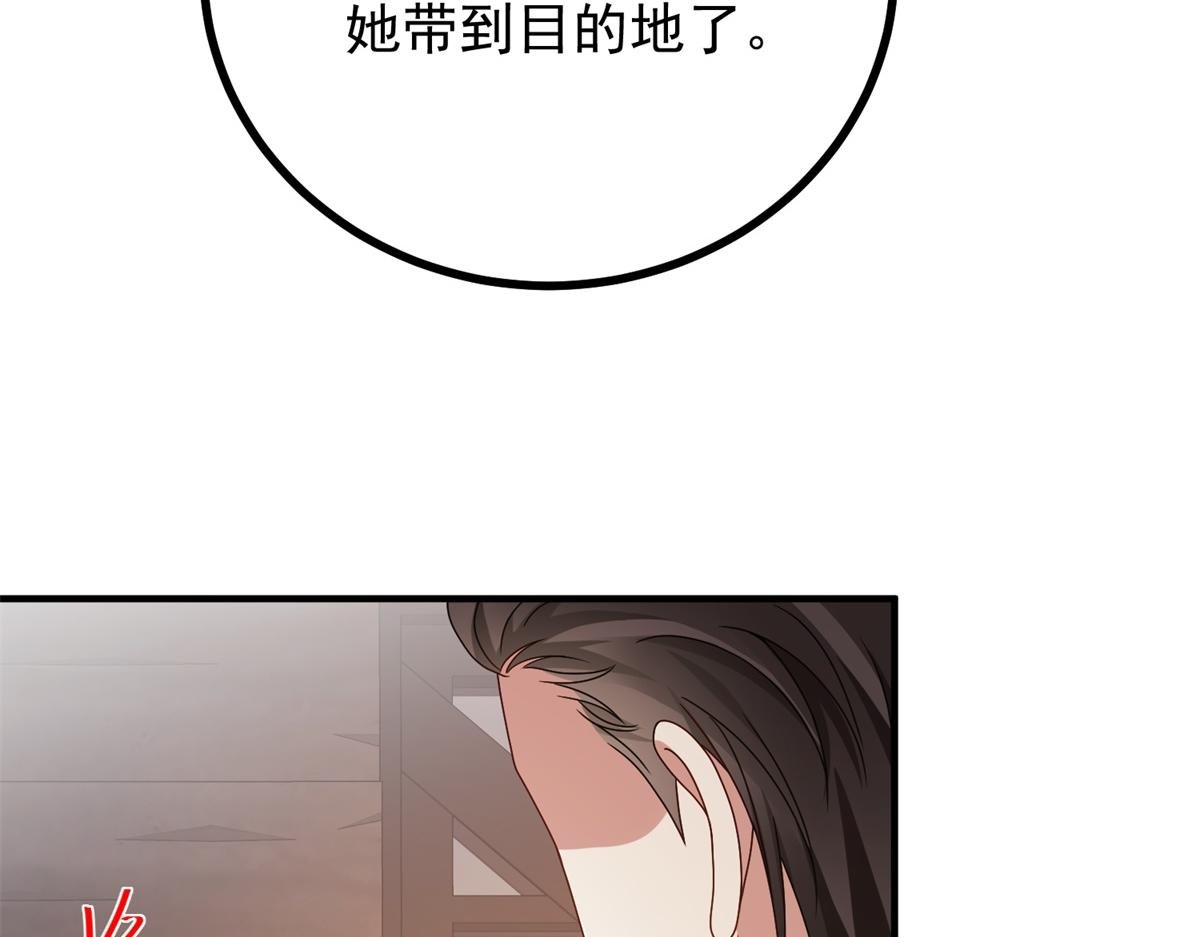 第32话 逃跑计划失败