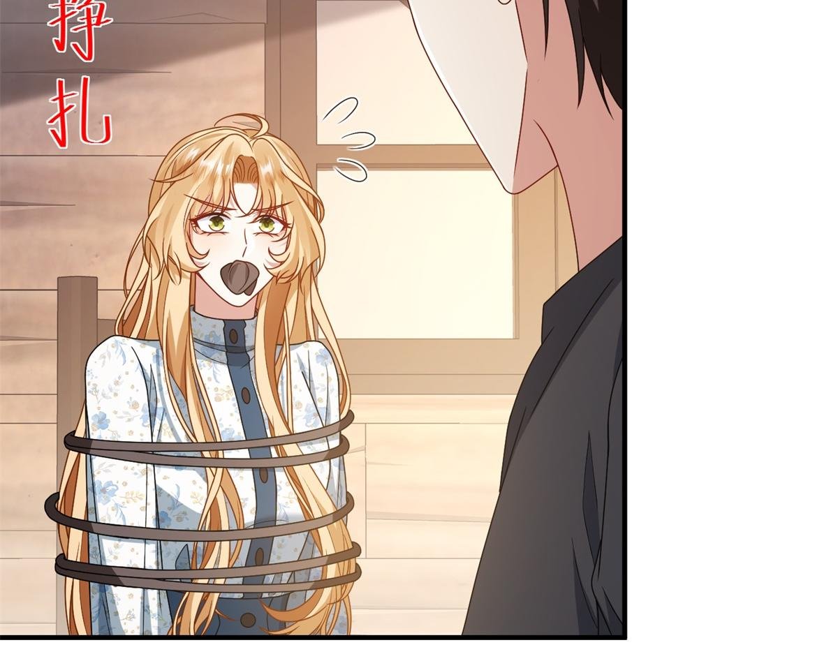 第32话 逃跑计划失败
