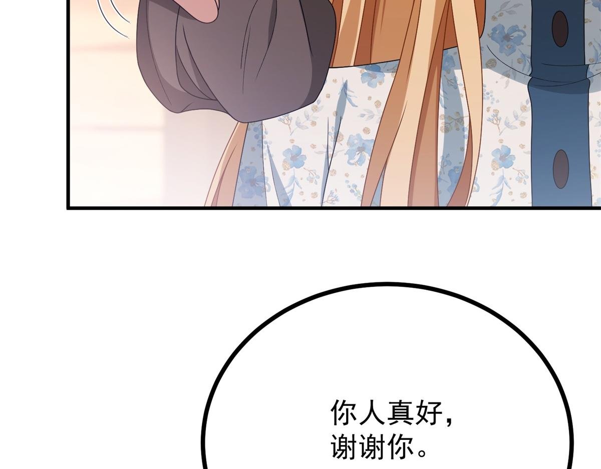 第32话 逃跑计划失败