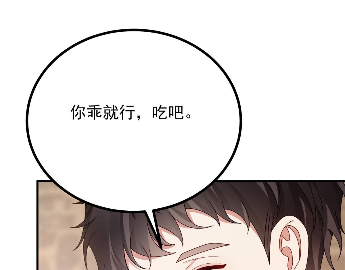 第32话 逃跑计划失败