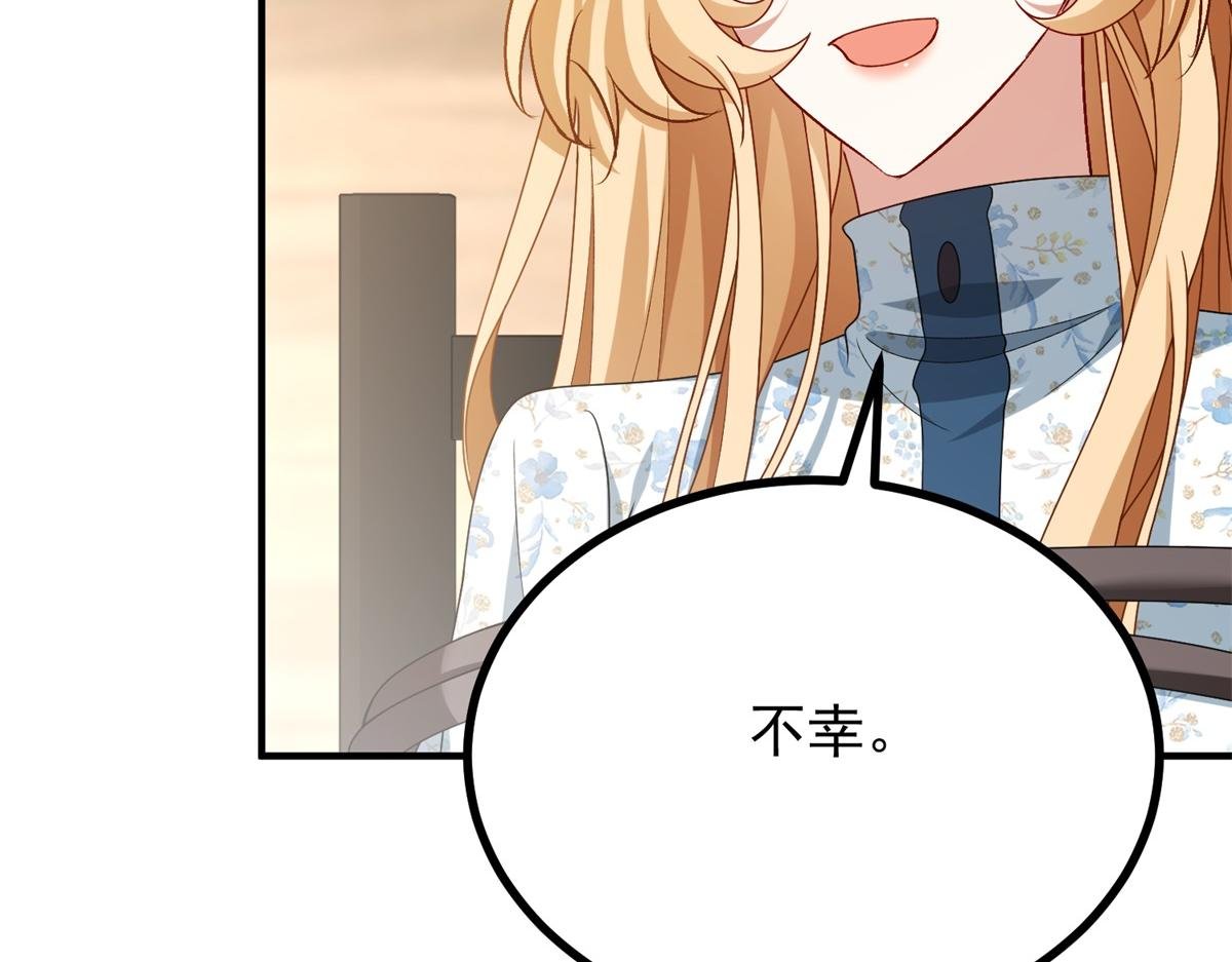 第32话 逃跑计划失败