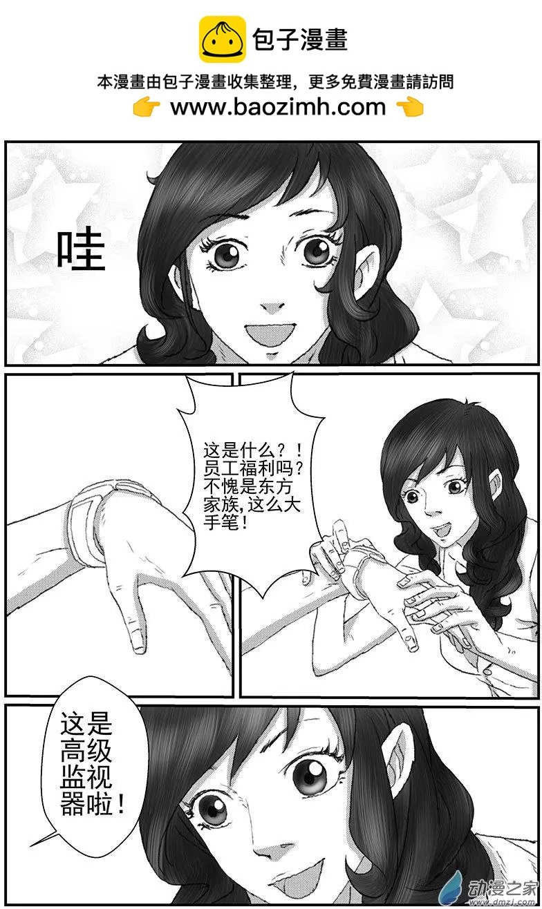 花开咏夏（3）