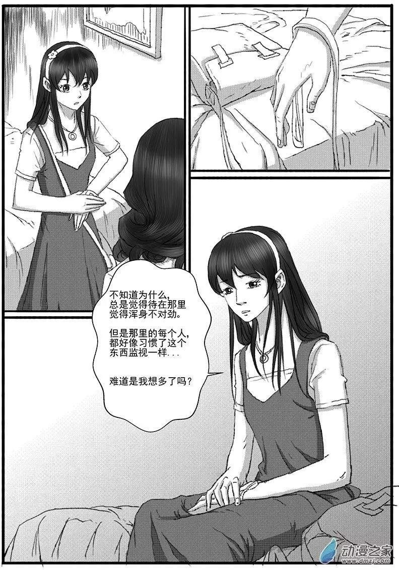 花开咏夏（3）