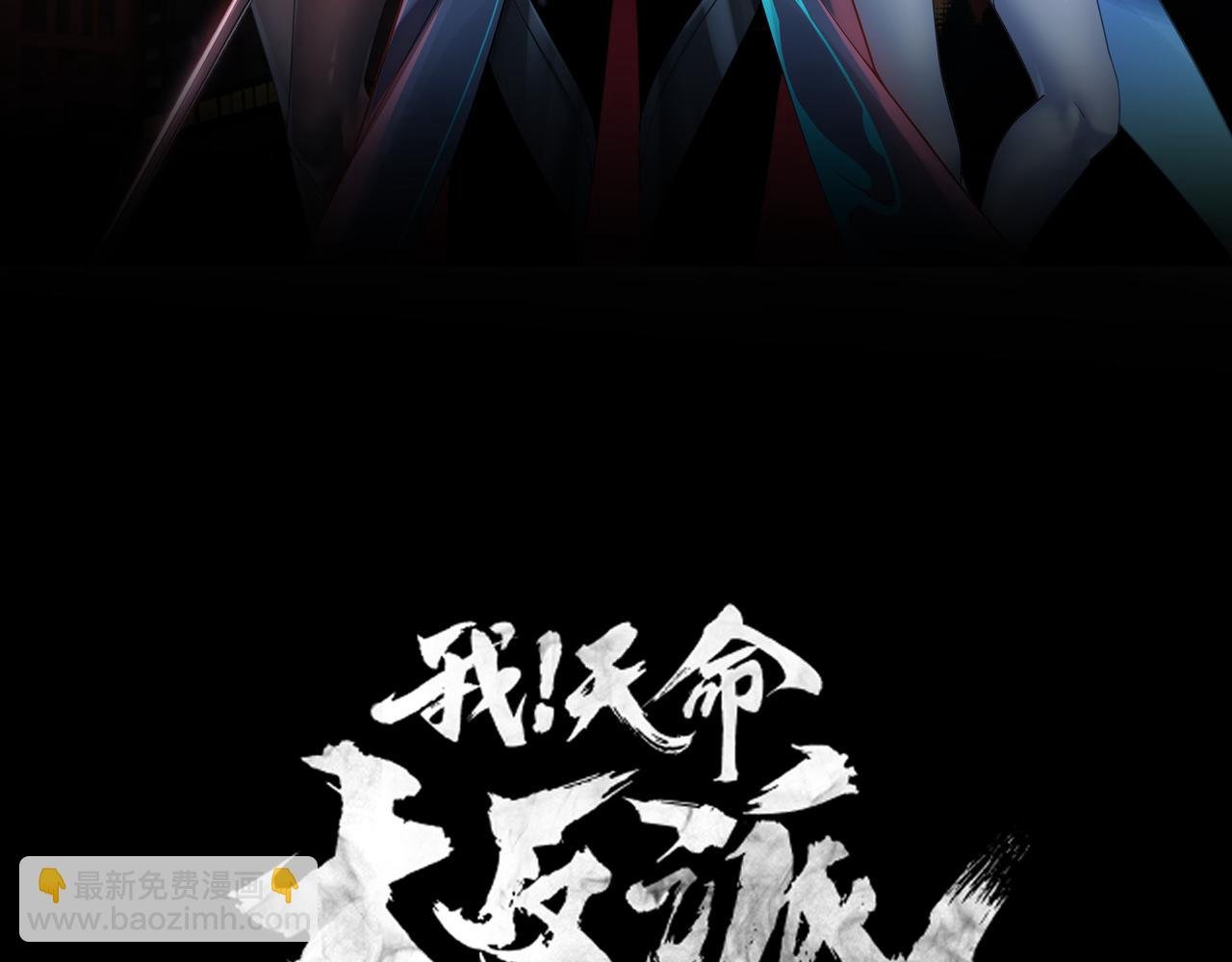 特典03 梦醒