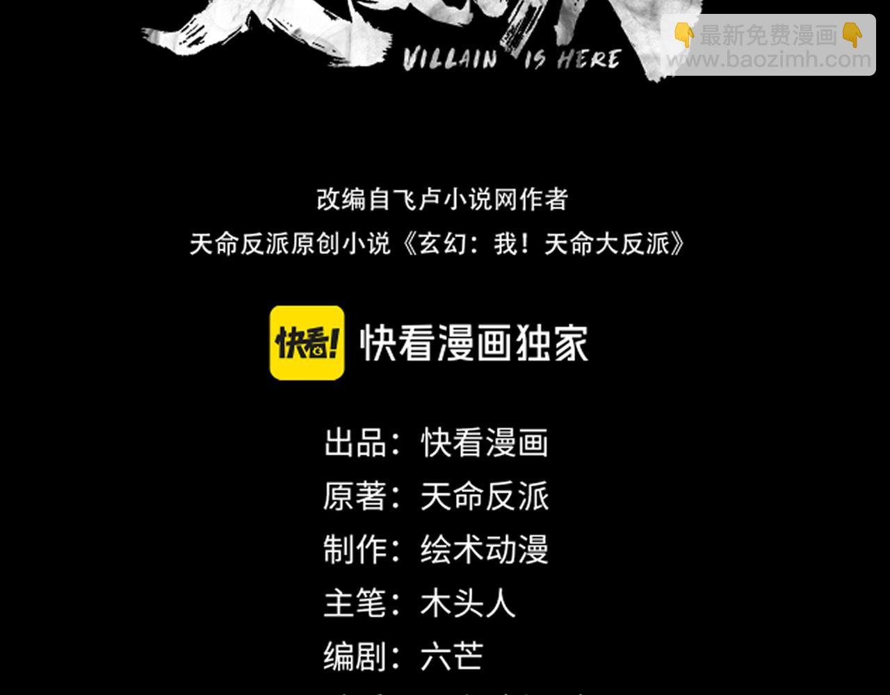 特典03 梦醒