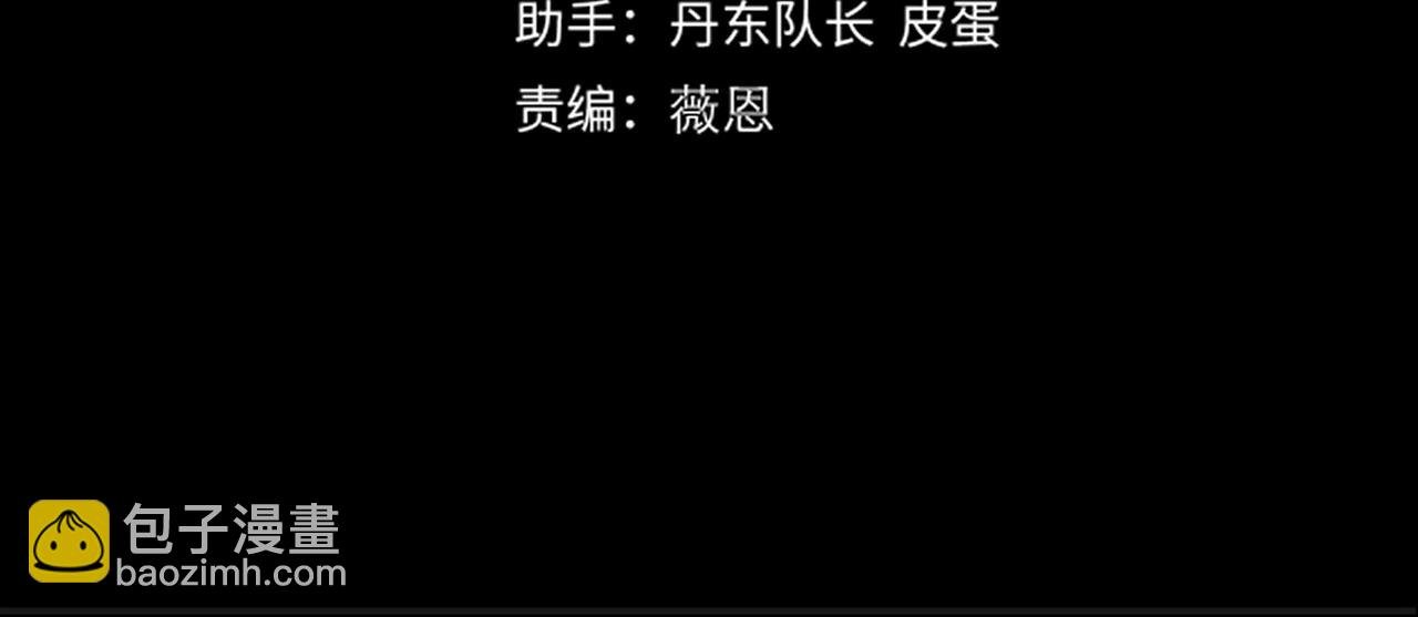 特典03 梦醒