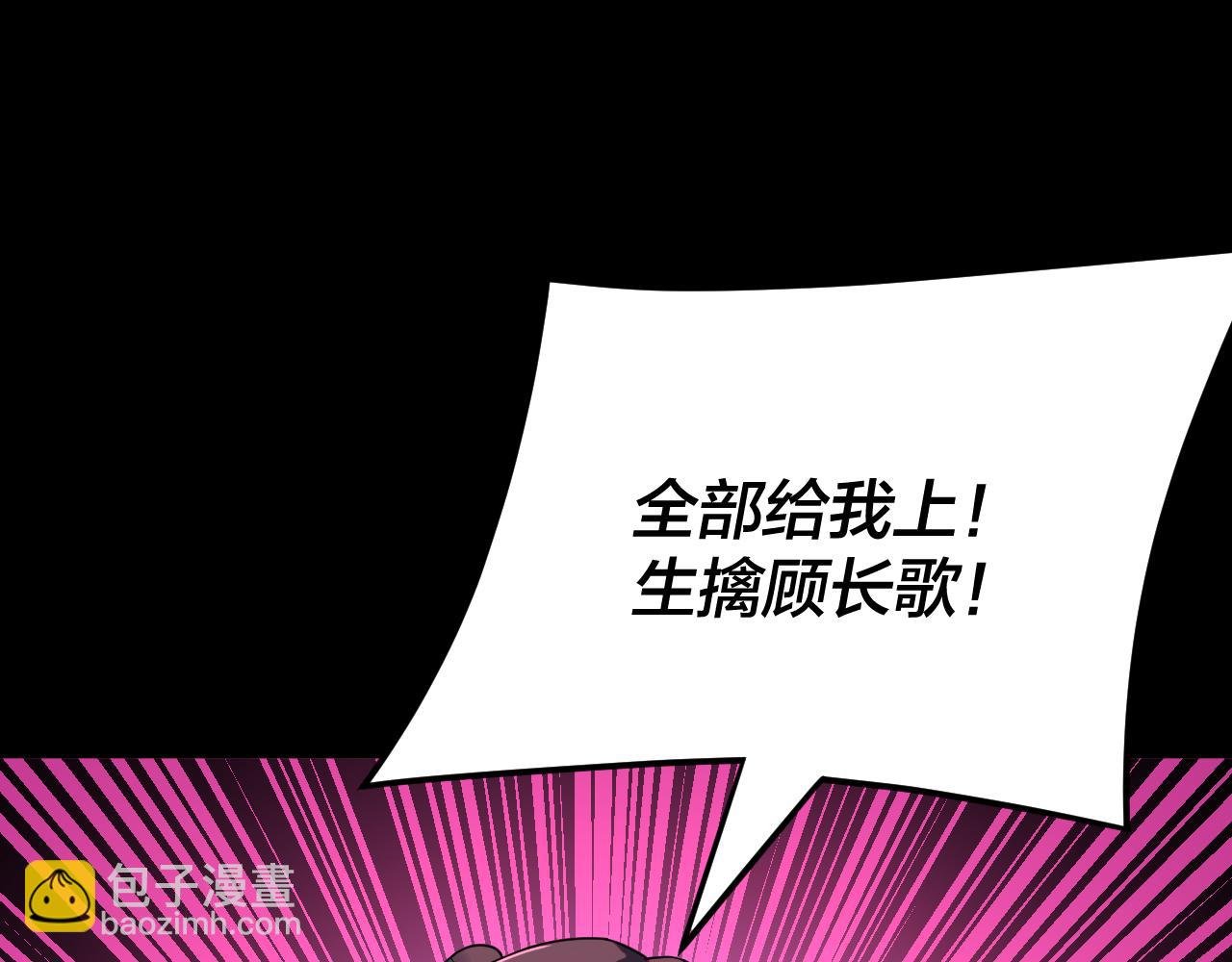 特典03 梦醒
