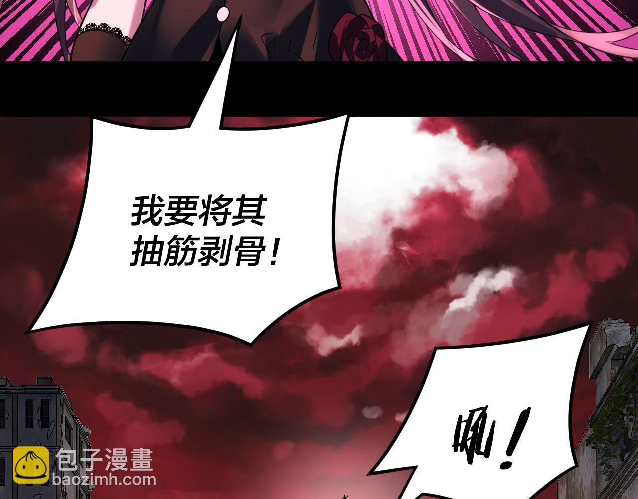 特典03 梦醒