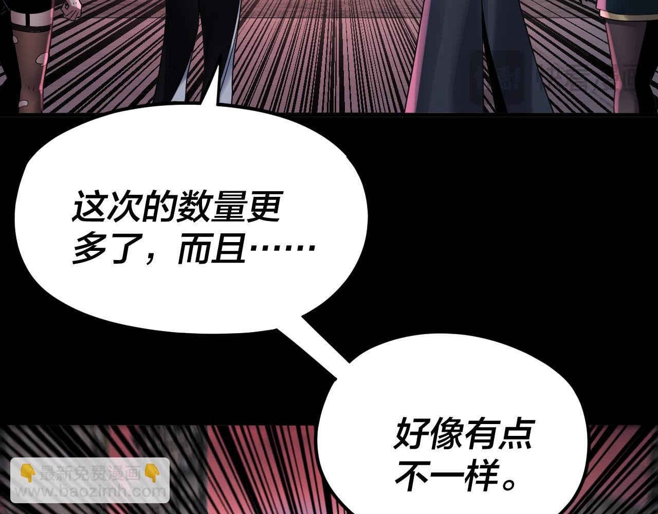 特典03 梦醒