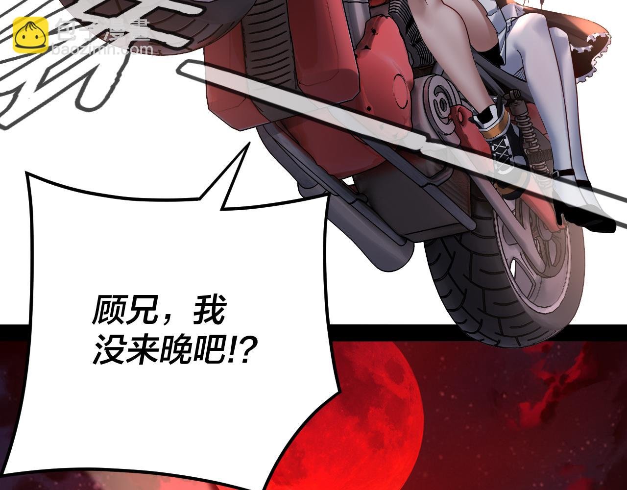 特典03 梦醒