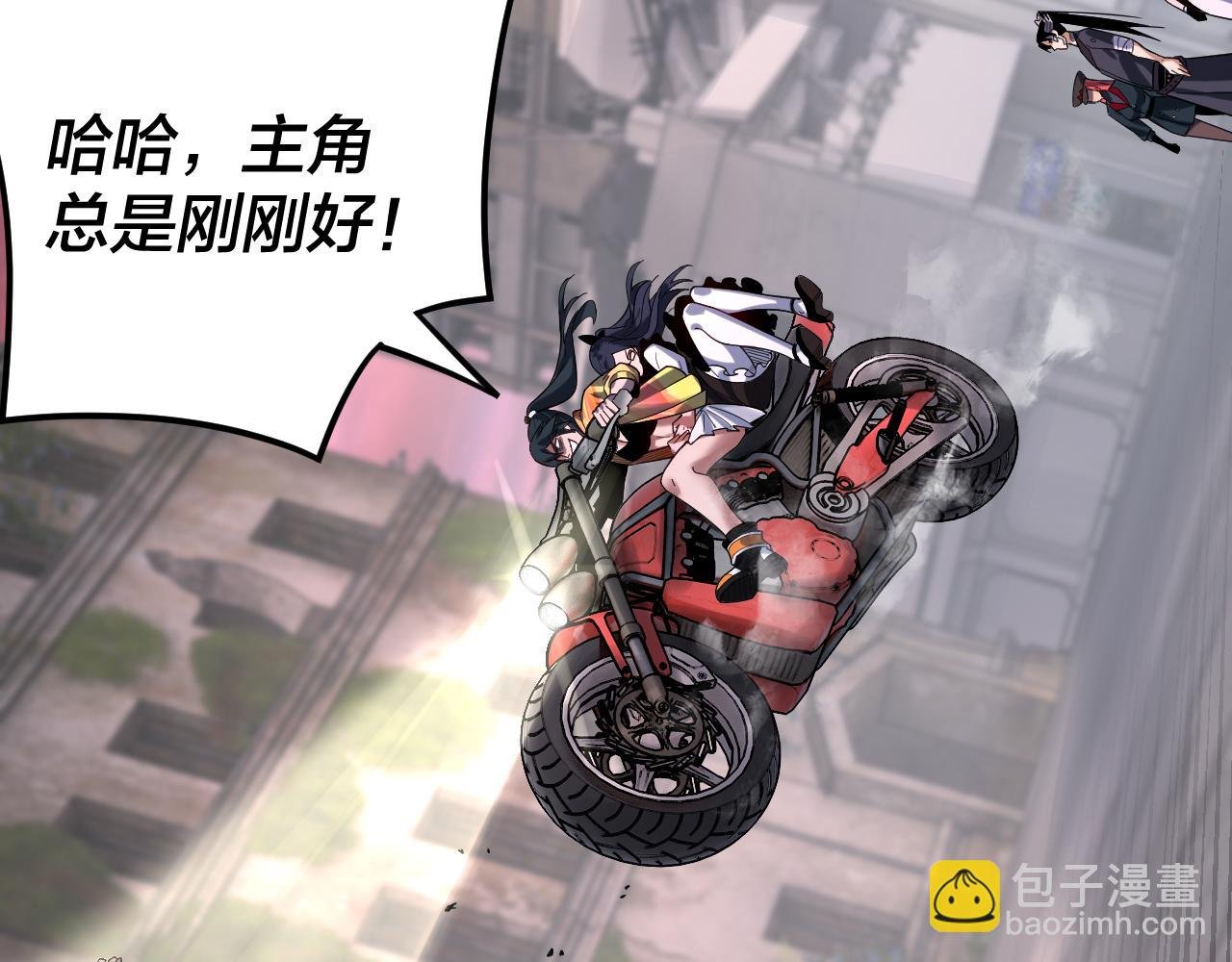 特典03 梦醒