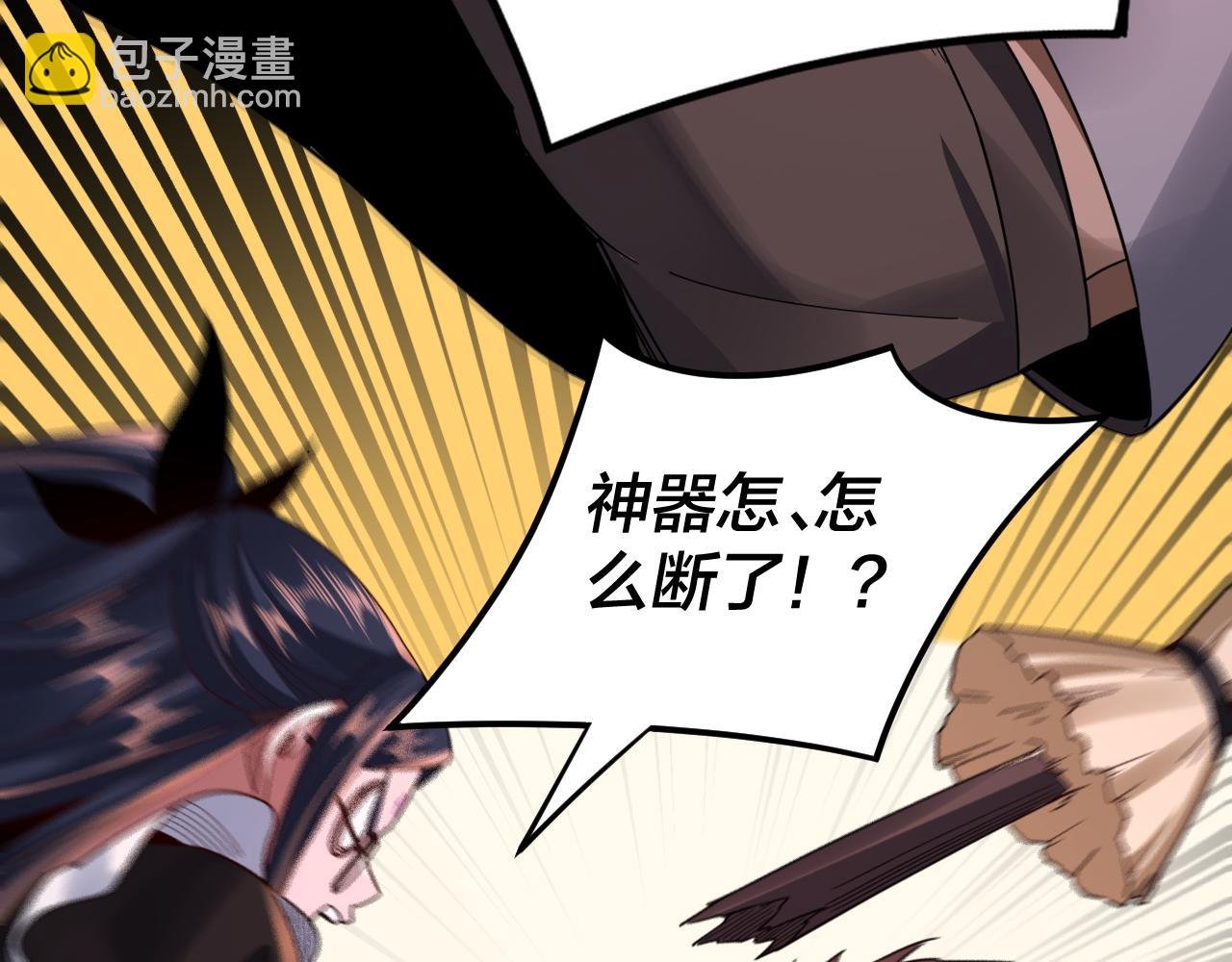 特典03 梦醒