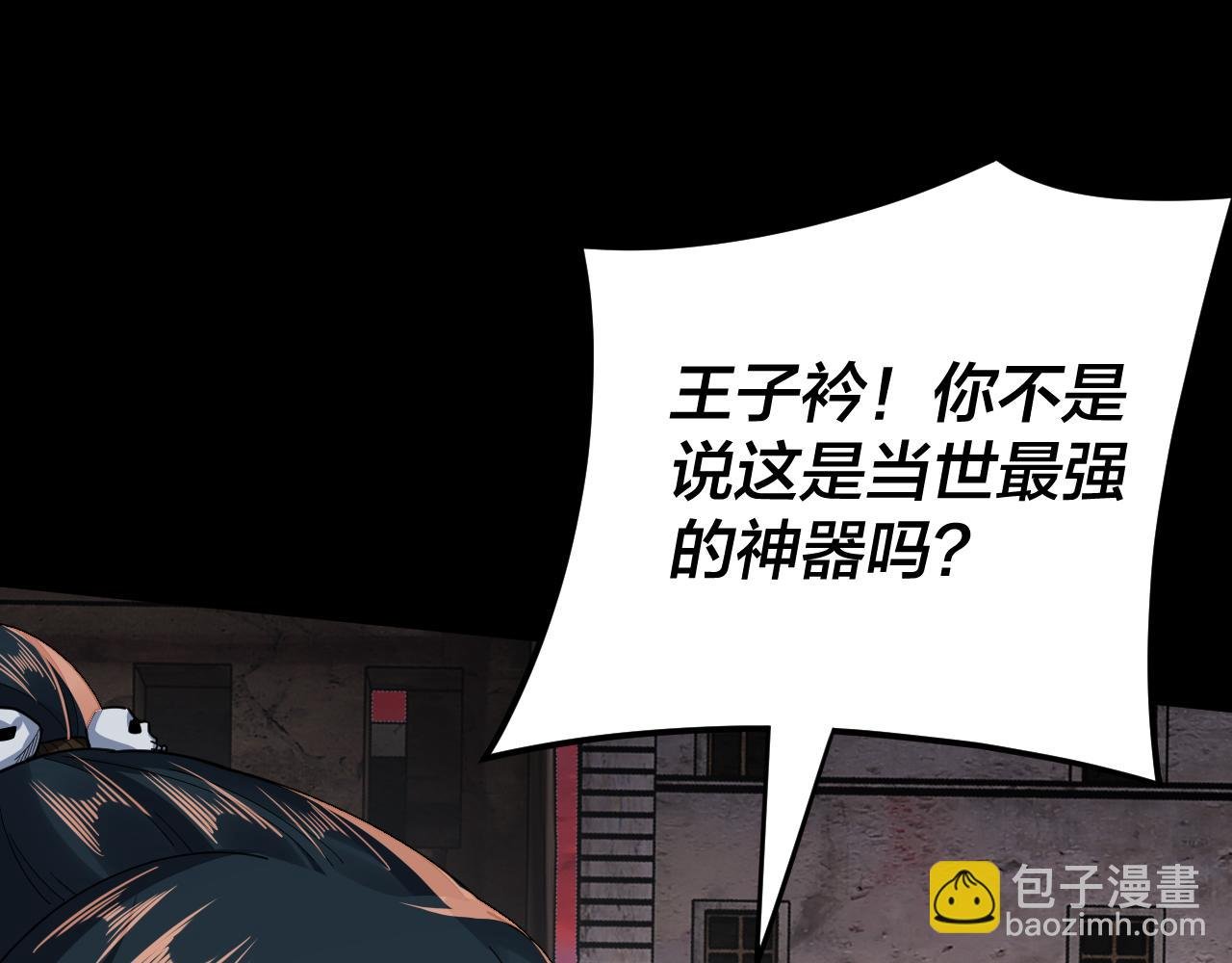 特典03 梦醒