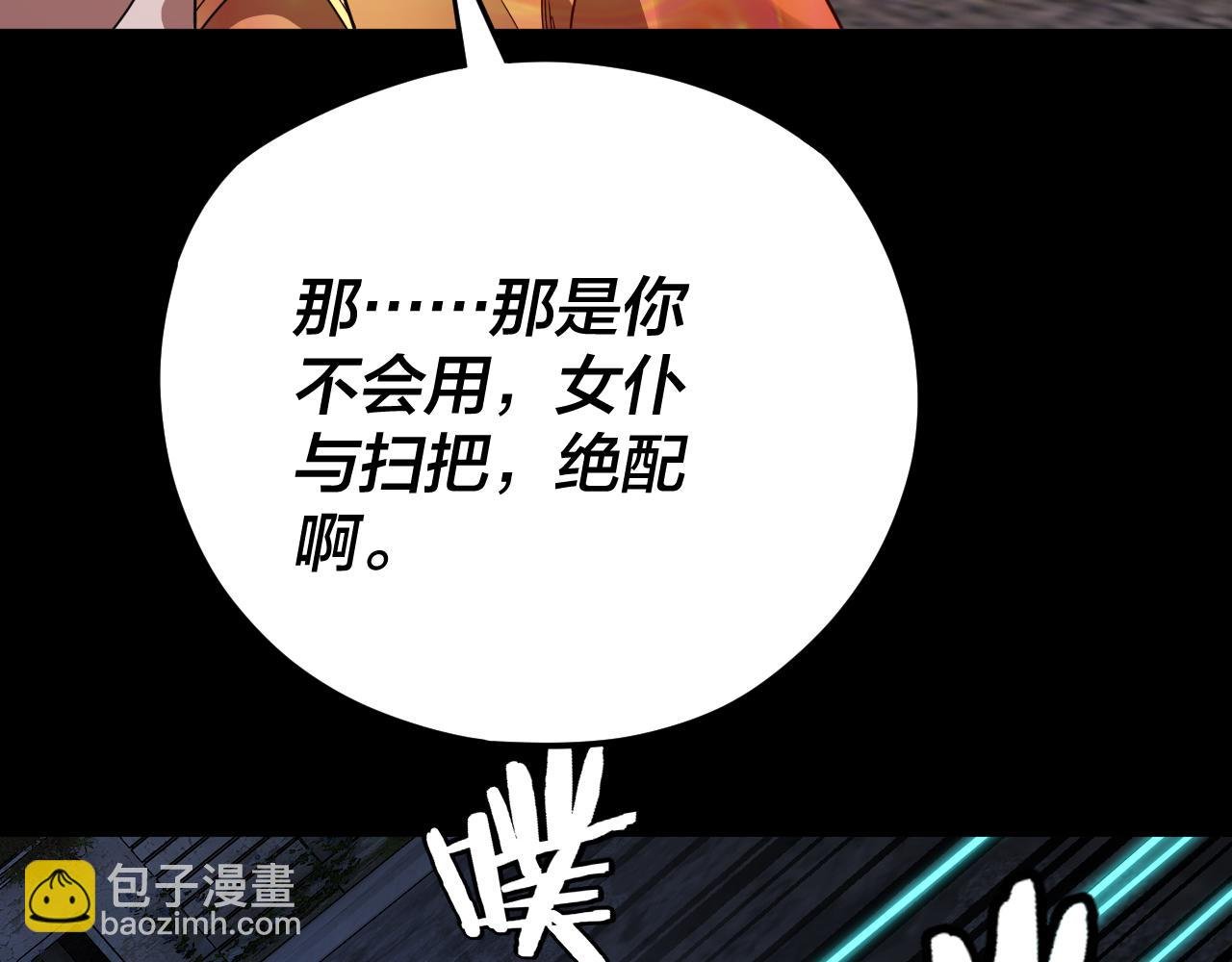 特典03 梦醒