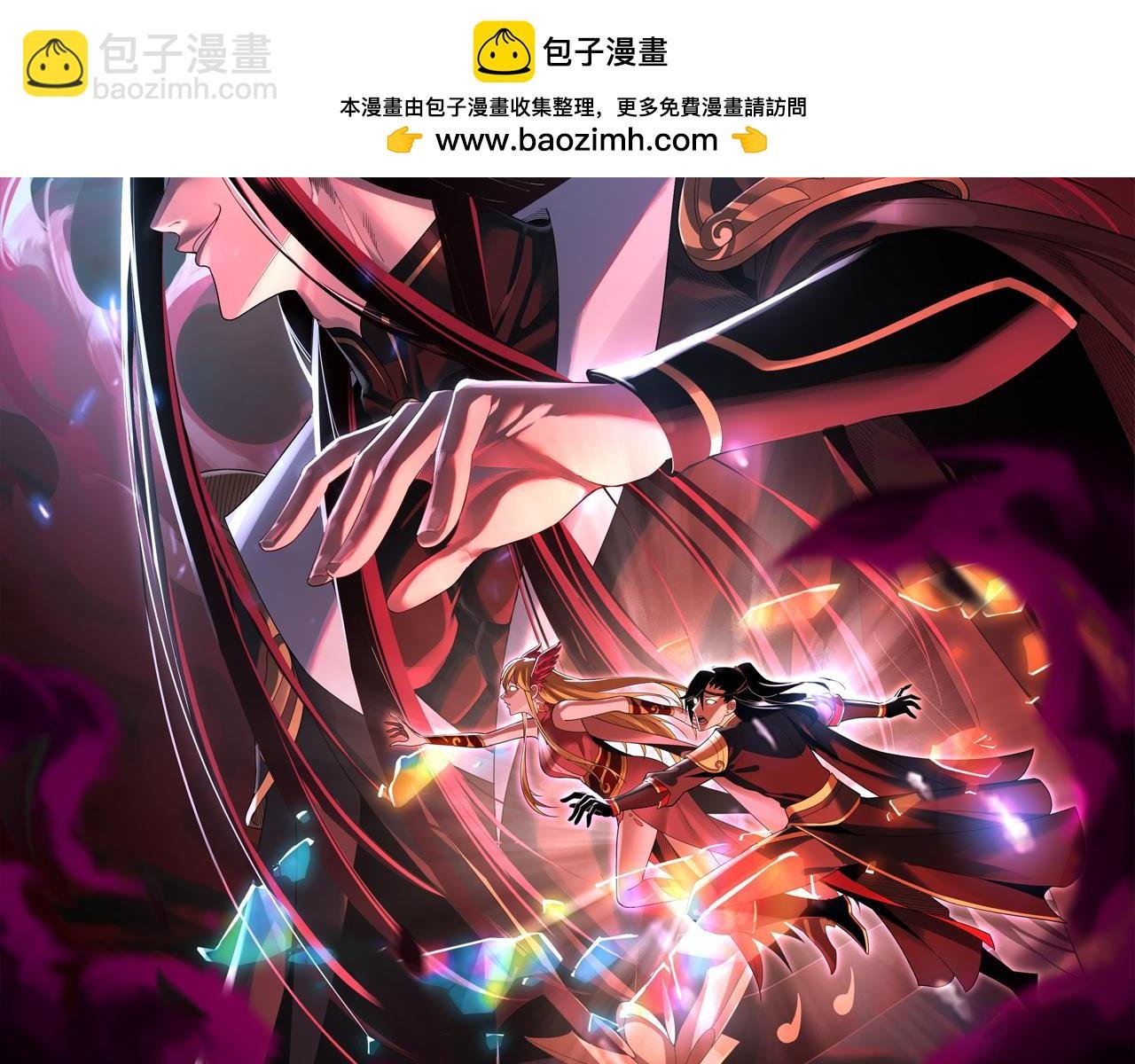第112话 魔头再突破