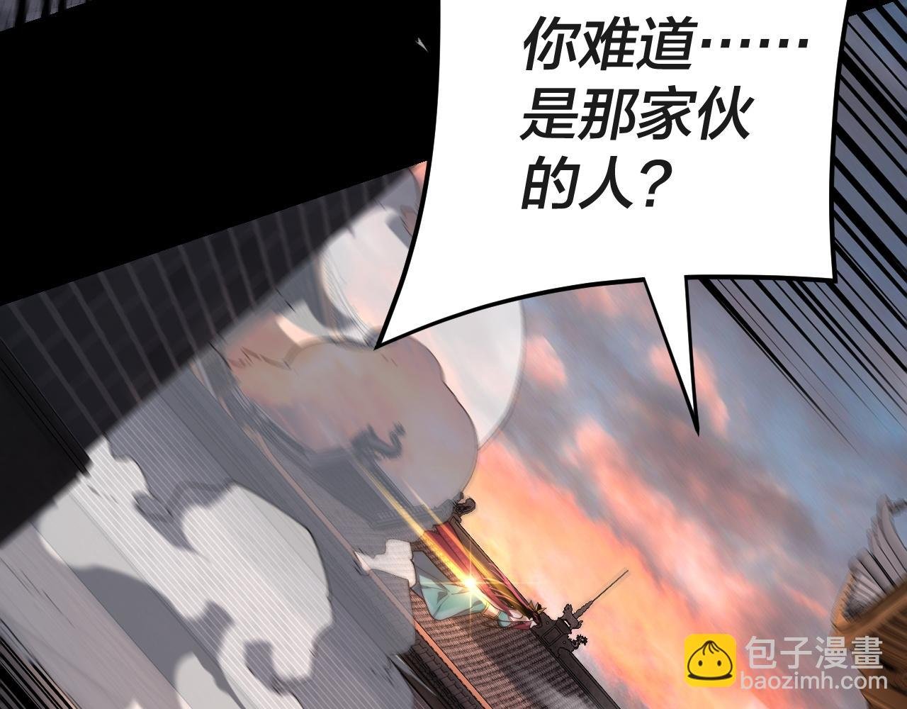 第112话 魔头再突破
