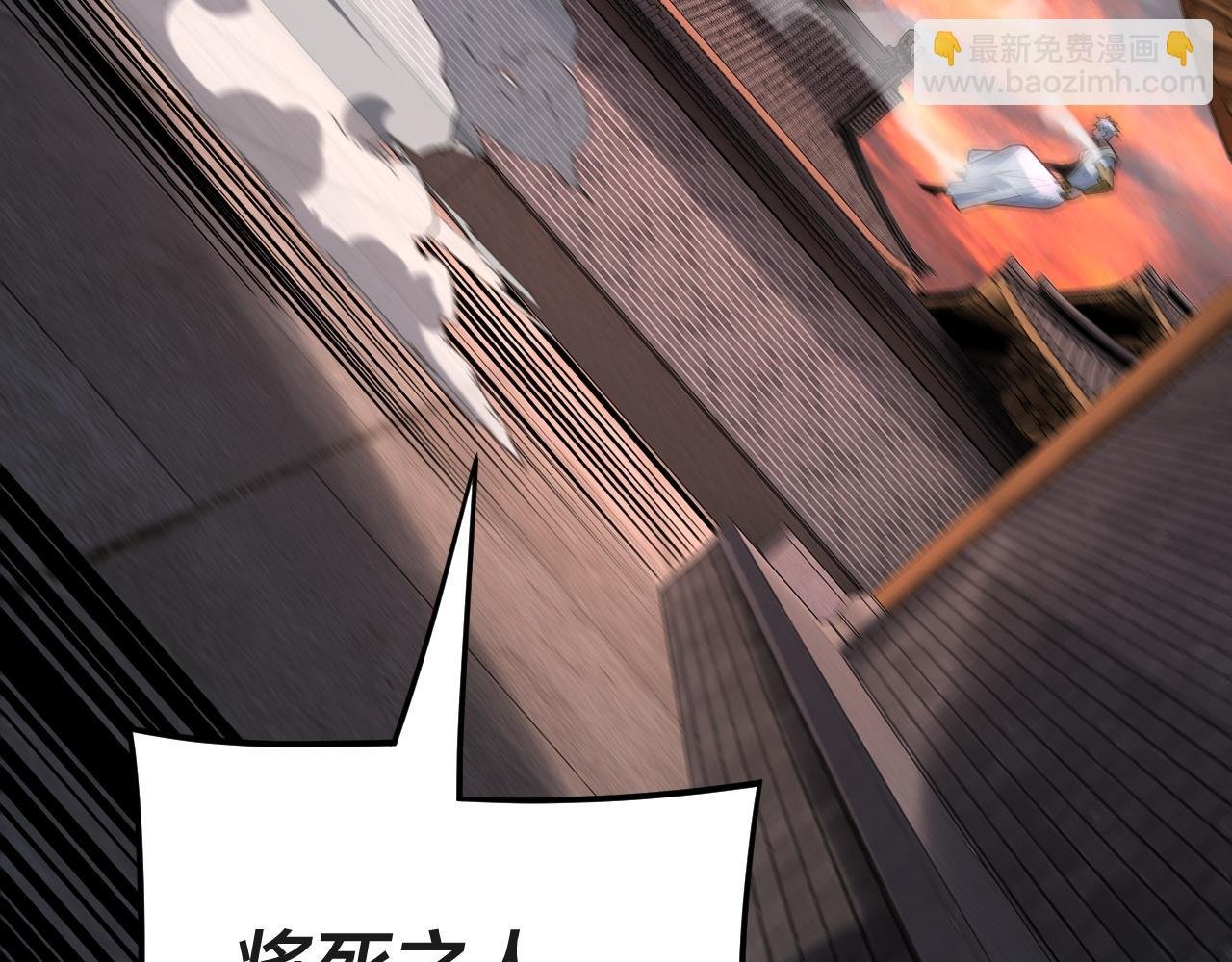第112话 魔头再突破